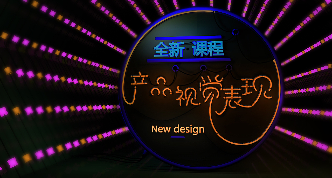 c4d制图（图ZOTQzMDMwMjQ=） - 其他三维 - 站酷设计师ndeyib原创素材 - 站酷ZCOOL