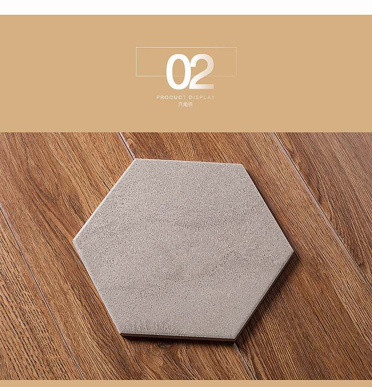 年轻者任年轻 水泥砖六边形瓷砖厨房地砖仿古六角砖 - 原创作品 - 站