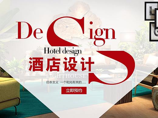 banner（個(gè)人主頁(yè)-ZMzIxNjAzNTY=） - 其他平面 - 站酷設(shè)計(jì)師yanruiyi原創(chuàng)素材 - 站酷ZCOOL