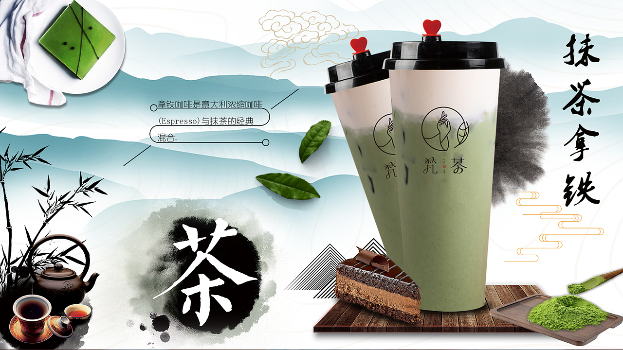 梵茶画册（图ZMTY0MzkwMTYw） - 书籍/画册 - 站酷设计师AHMIR原创素材 - 站酷ZCOOL