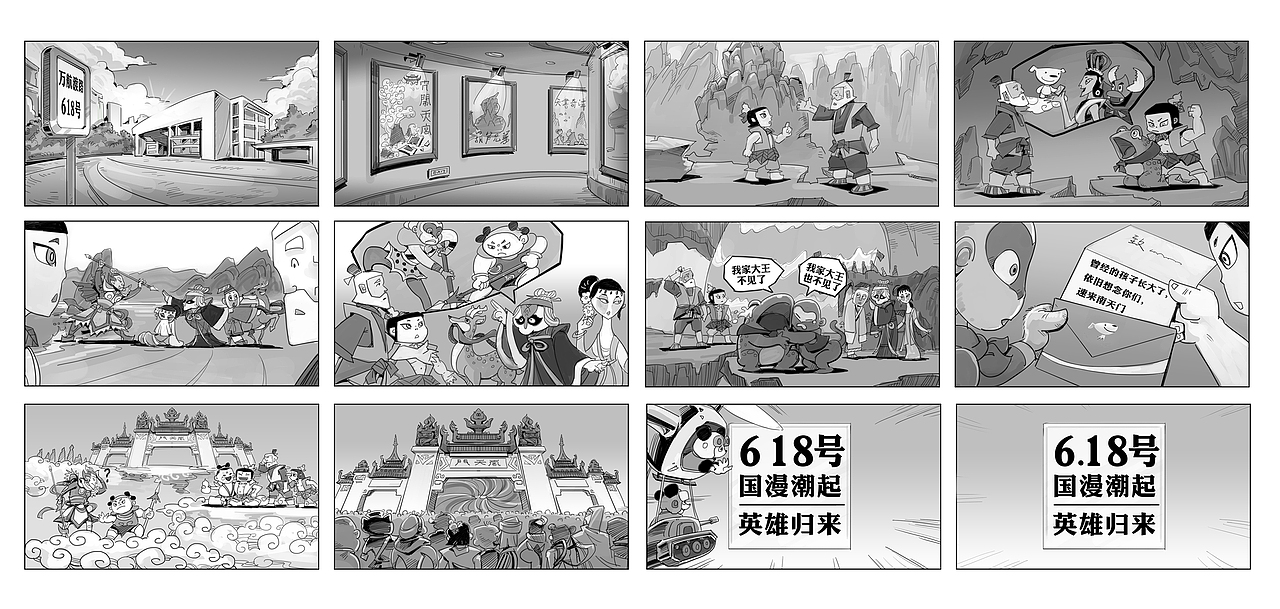 这个京东与国产动画联动的视频创意很有趣,讲的是国产动漫主角集体开小差的故事,最搞笑的就是大闹天宫里的胖哪吒走错片场跑到哪吒闹海那里、还有蛋生与葫芦娃的撞衫。