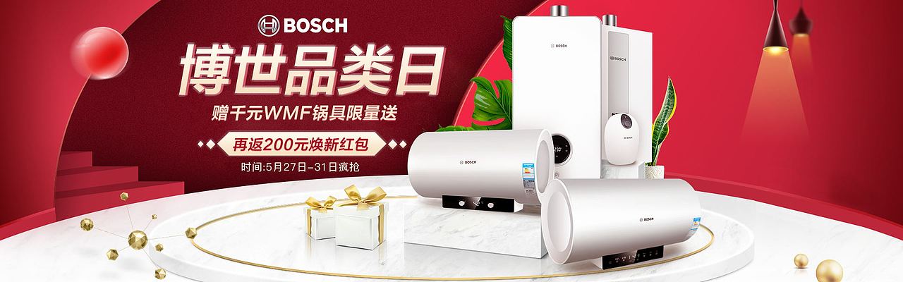 博世banner（图ZMTkxMjA1Mjc2） - 其他平面 - 站酷设计师一个青春痘原创素材 - 站酷ZCOOL