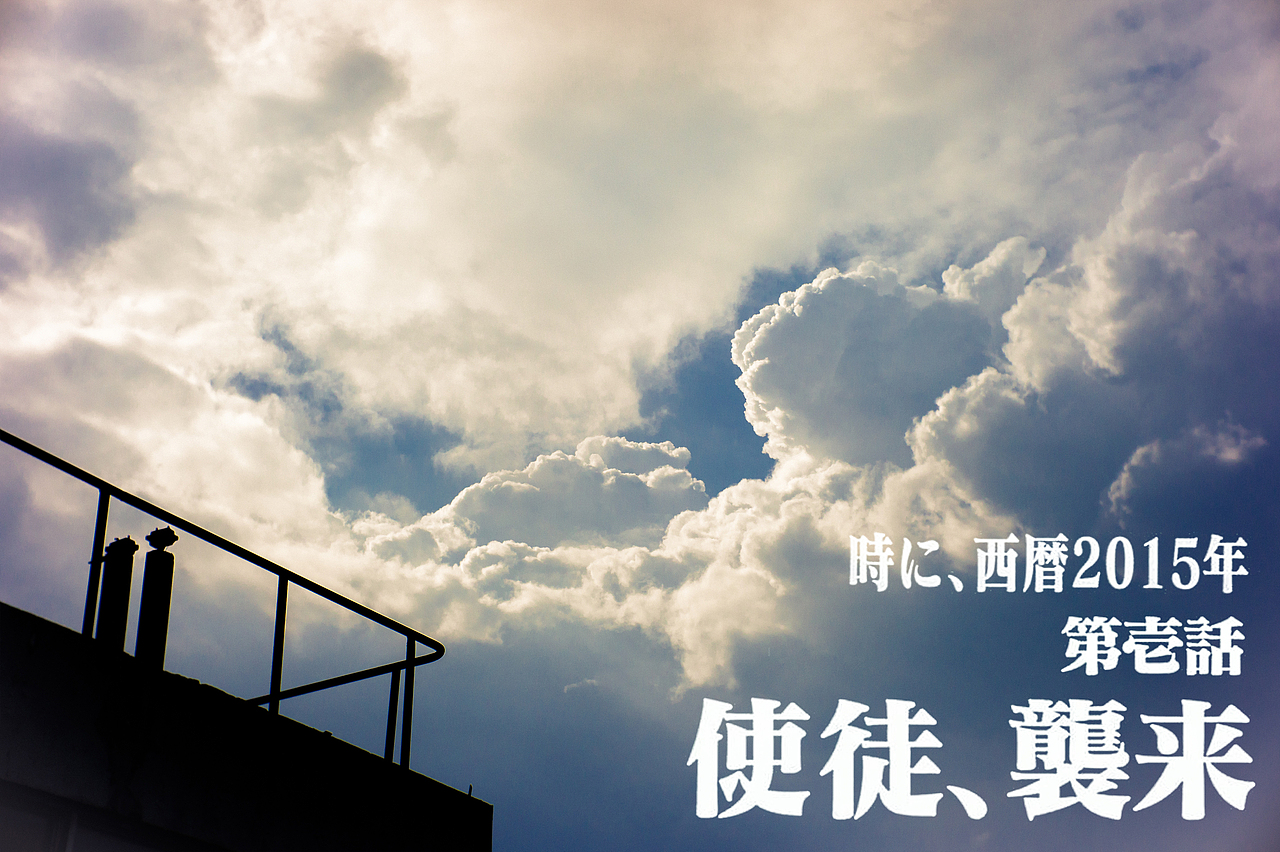 使徒“灿鸿”来袭（图ZMzA3MzcyMTI=） - 其他摄影 - 站酷设计师浮沉流星原创素材 - 站酷ZCOOL