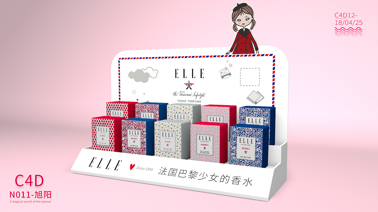 美妆陈列效果图（图ZMTEzOTc2MzEy） - 其他三维 - 站酷设计师肥嘟嘟大鹏守原创素材 - 站酷ZCOOL