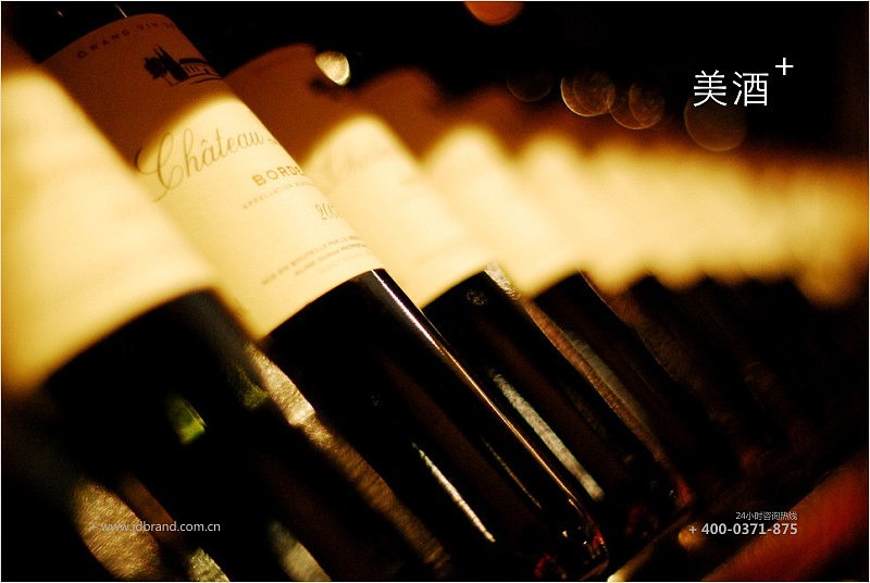 美酒香车跨界互联购赠平台品牌全案创建