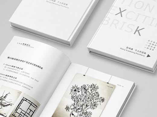 个人简历作品集
