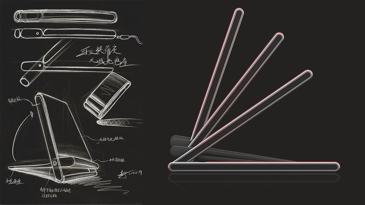 一款可自由调整角度的无线充（图ZMTQ5NjQ2NDU2） - 电子产品 - 站酷设计师笼灯原创素材 - 站酷ZCOOL