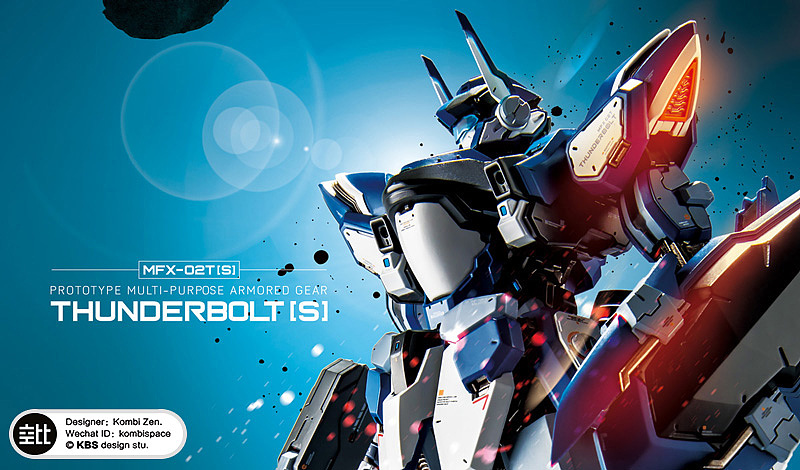 ＃069 THUNDERBOLT[S] 雷•暴（图ZMTU3Njk0MDQ0） - 包装 - 站酷设计师kombi原创素材 - 站酷ZCOOL