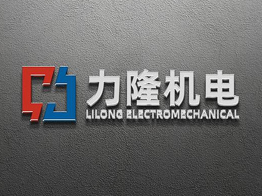 机械机电机器企业标志logo设计