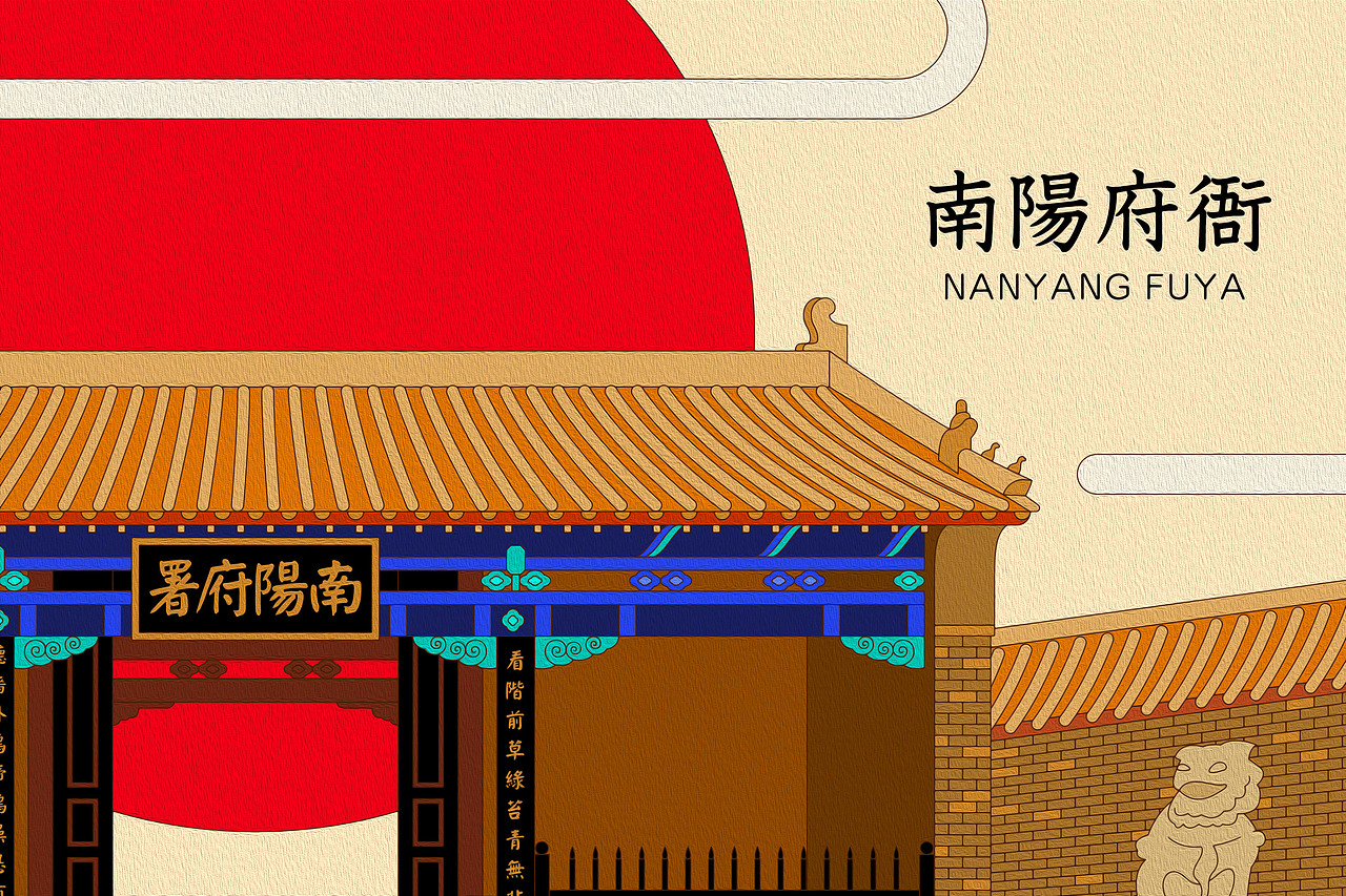 宛都八景 | 为祖国70周年庆生|插画|概念设定|德乾品牌设计_原创作品