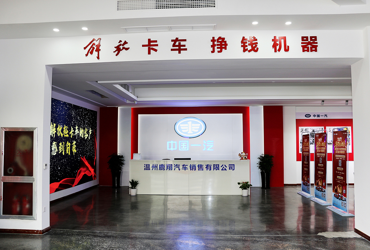 高端卡车 | 中国一汽 | Mr.L ✖ photography