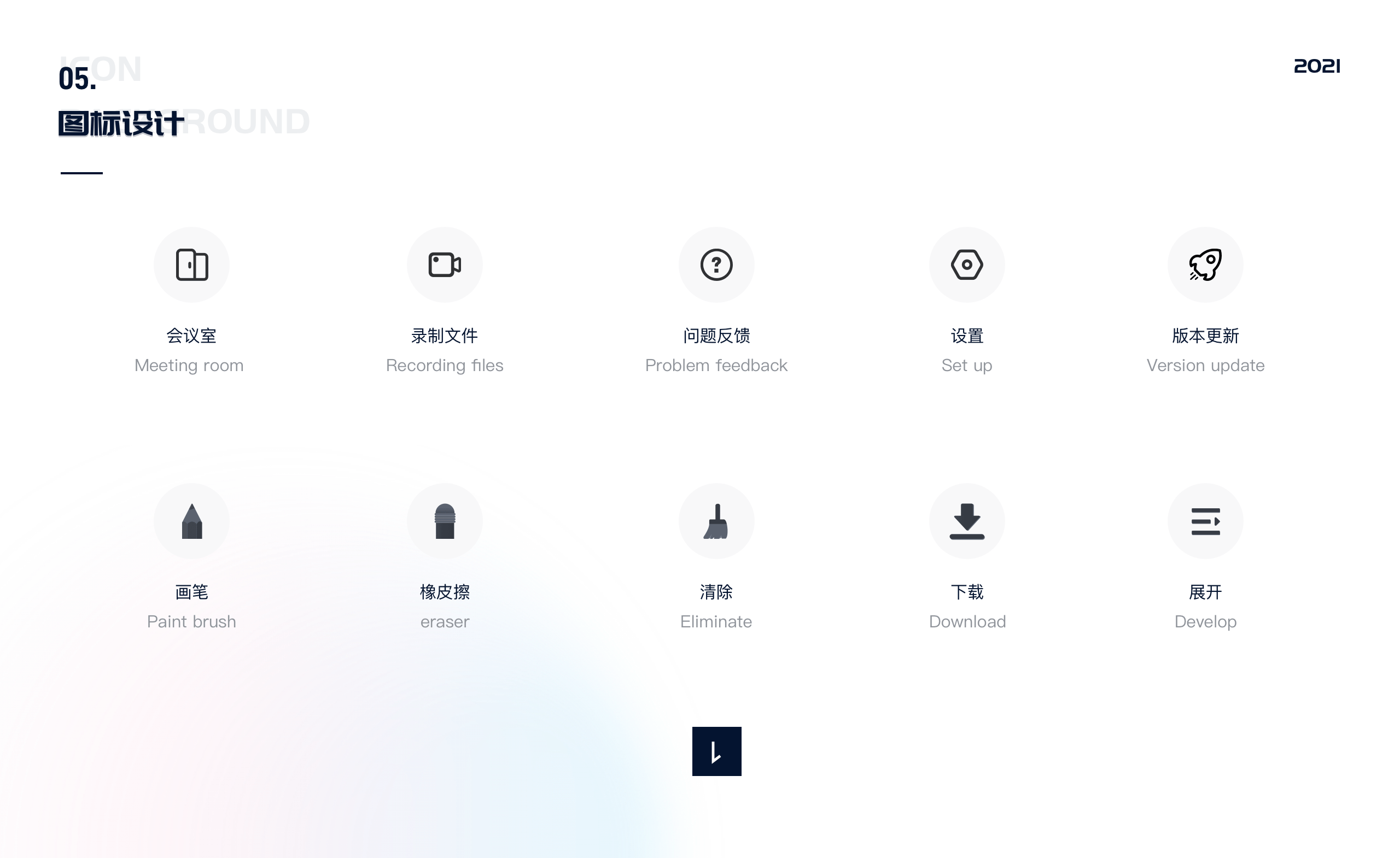 远程会议（图ZMjc3MzU4NDYw） - APP界面 - 站酷设计师许小鹏原创素材 - 站酷ZCOOL