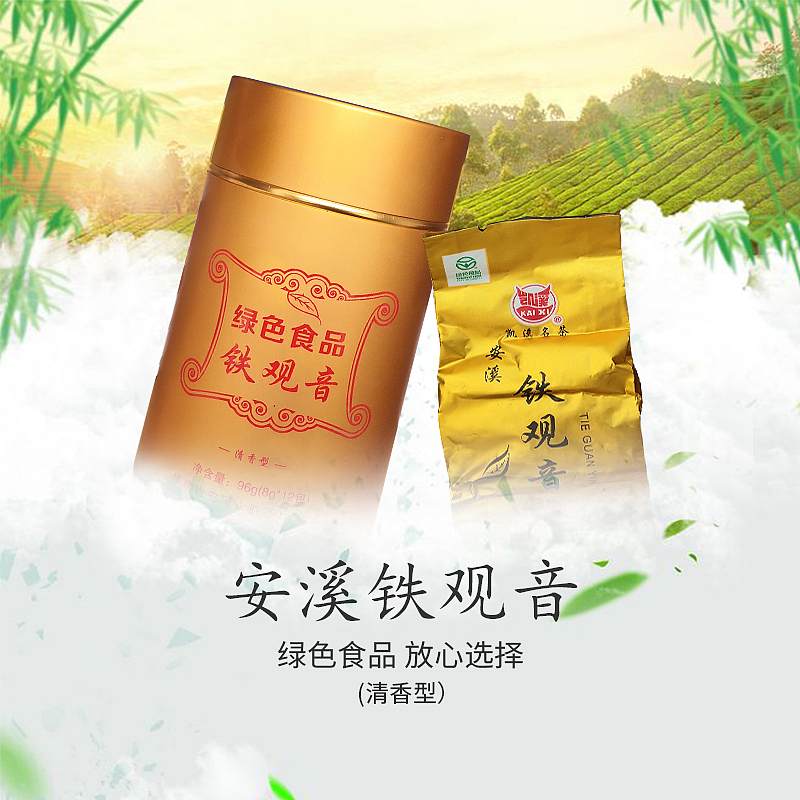 主图（图ZMTg5MTIwNDAw） - 电商 - 站酷设计师我宣你啊原创素材 - 站酷ZCOOL