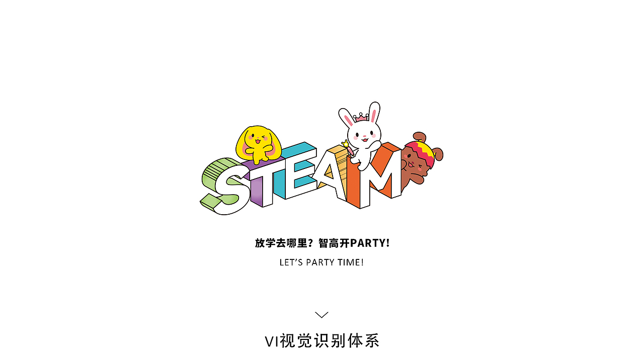 电商网店VI海报icon使用规范设计（图ZMjc5Mzc4Mjgw） - 电商 - 站酷设计师喵倪大爷原创素材 - 站酷ZCOOL