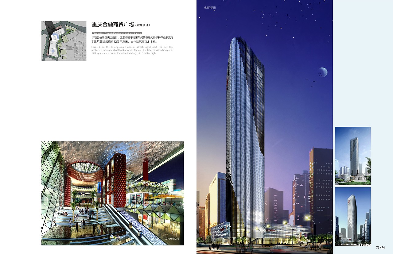 画册丨规划宣传册品牌宣传册（图ZMjg3NzgwNjcy） - 书籍/画册 - 站酷设计师泼猴创意POWER原创素材 - 站酷ZCOOL