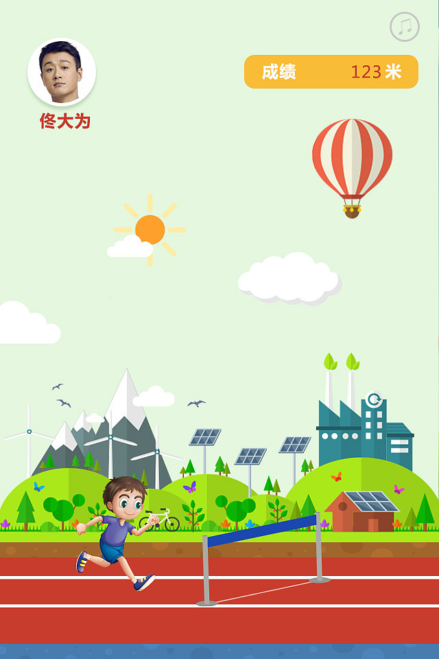 优购时尚里约跑项目（图ZNDg2NTQwMDg=） - 移动端网页 - 站酷设计师free7flying原创素材 - 站酷ZCOOL
