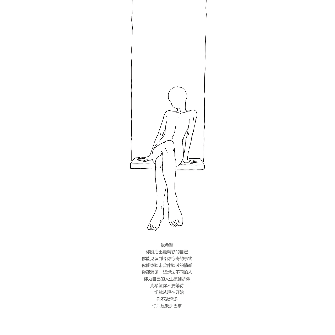 成人童话2 白昼森林（图ZMTE0MTgxNDUy） - 绘本 - 站酷设计师一锭碎银子原创素材 - 站酷ZCOOL