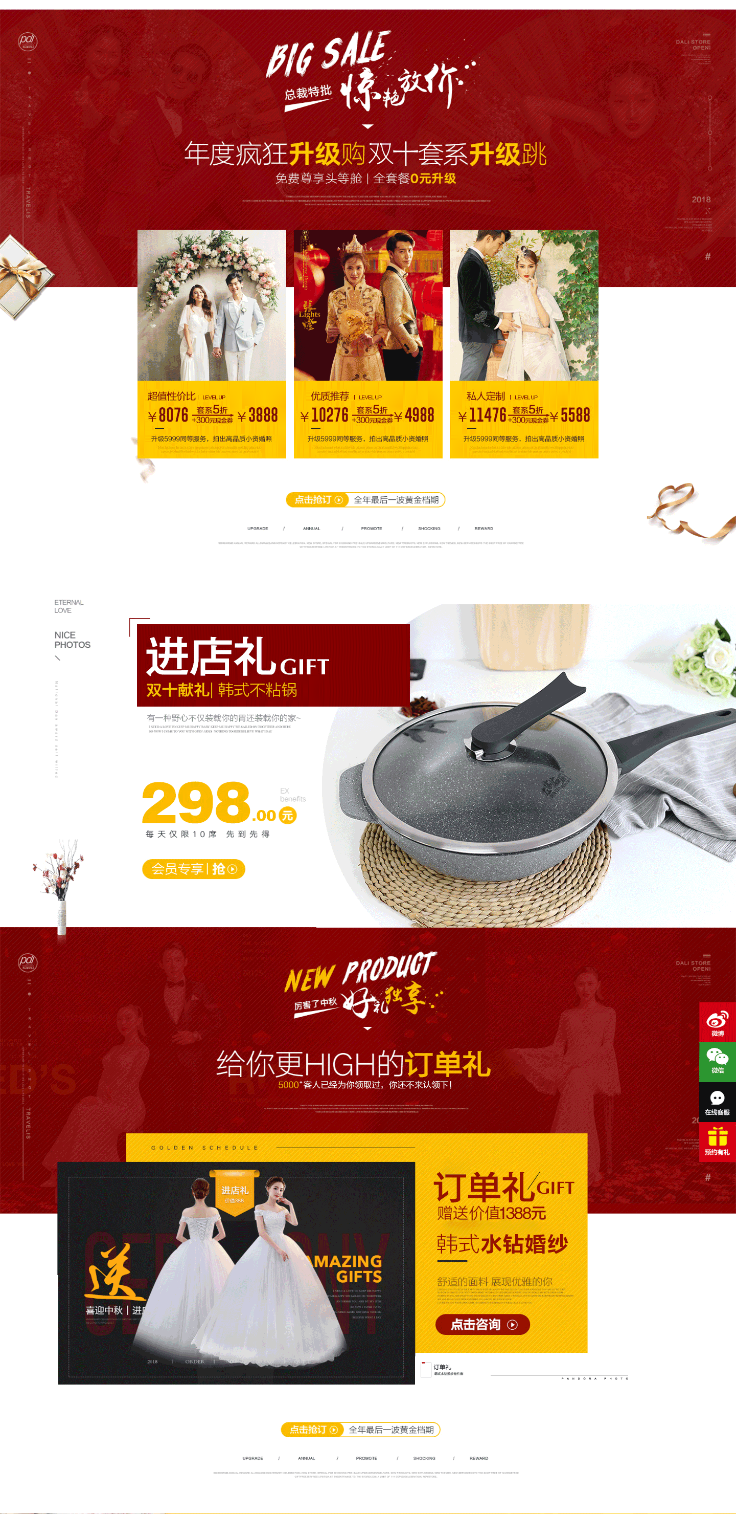 婚纱摄影（图ZMTI5MjE0MDcy） - 运营设计 - 站酷设计师草儿率之原创素材 - 站酷ZCOOL