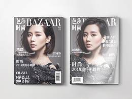 杂志封面
