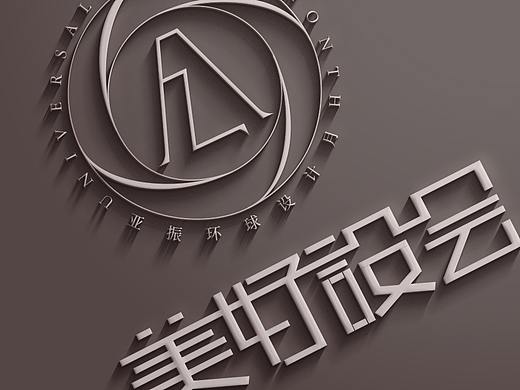 部分家居公司营销活动Logo