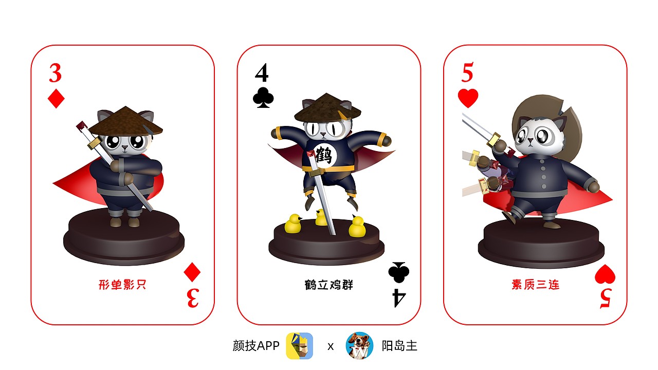 【猫主驾到】原创 x 颜技App成就勋章（图ZMTkwMjcyMjA4） - 人物/生物 - 站酷设计师阳岛主原创素材 - 站酷ZCOOL