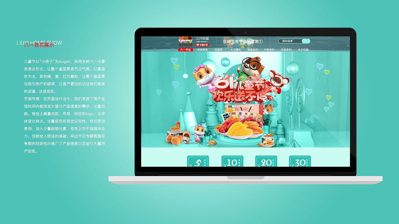 2019作品（图ZMTk0OTQ4NTY4） - 品牌 - 站酷设计师平平无奇的小师兄原创素材 - 站酷ZCOOL