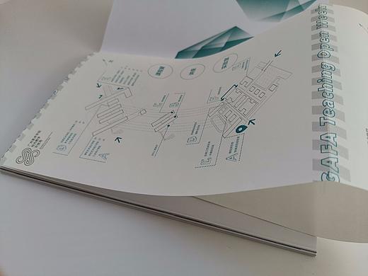 广美学术周导向设计