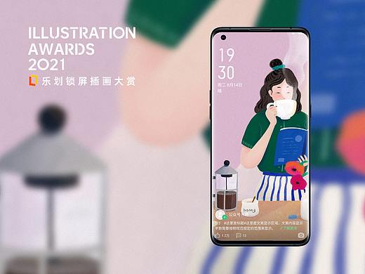 每一天 | OPPO乐划锁屏插画