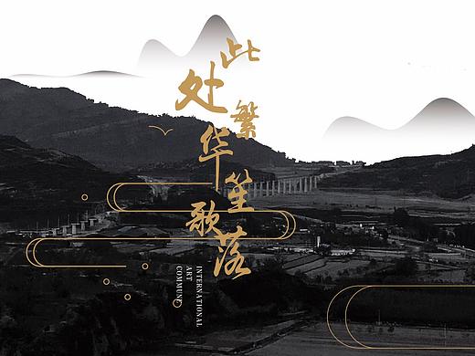 此处繁华笙歌落
