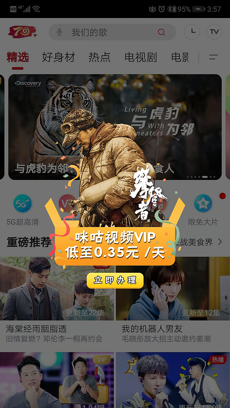 影視作品（圖ZMTk4NjA4NTA0） - 其他UI - 站酷設(shè)計(jì)師小邱邱99原創(chuàng)素材 - 站酷ZCOOL