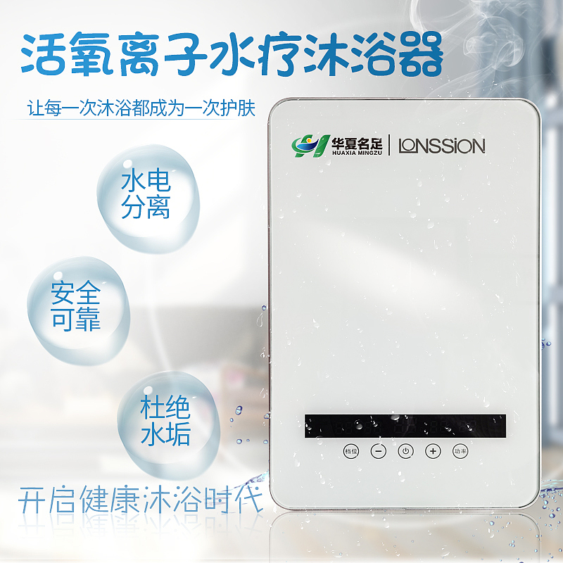 热水器海报（图ZMjUzMzU4NjMy） - 海报 - 站酷设计师起起607原创素材 - 站酷ZCOOL