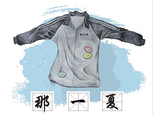 高中毕业纪念册