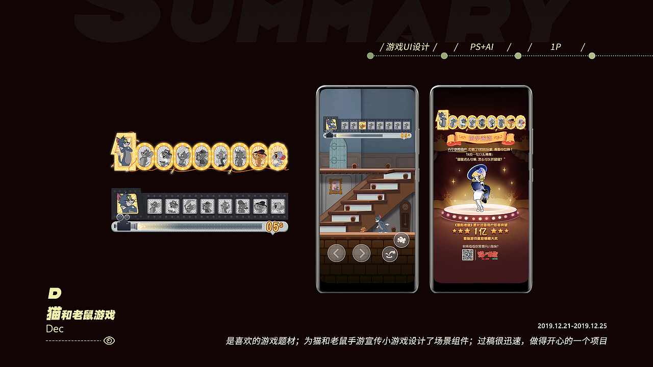 一九插画X设计总结【ZKN】（图ZMTk3MTEzNzA4） - 商业插画 - 站酷设计师夏树卿ZKN原创素材 - 站酷ZCOOL