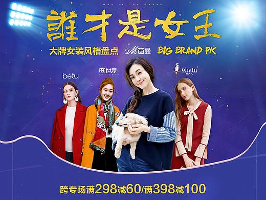 日常联合（个人主页-ZMjQyMDMxNDQ=） - 电商 - 站酷设计师晓应原创素材 - 站酷ZCOOL