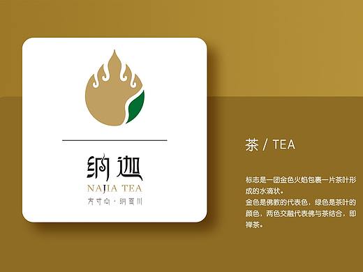 2018-logo集合