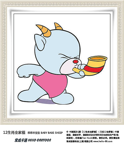 Q版十二生肖小萌图