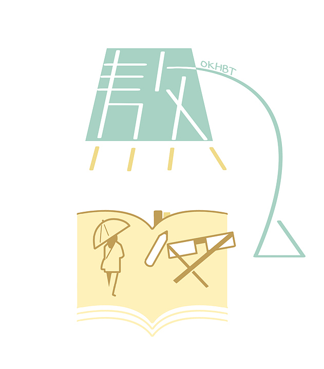 熬夜(系列):学习