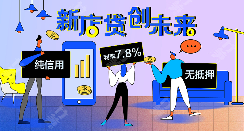 竹笋集137 插画Banner设计(图ZMjYzMjkxMTcy) - 其他UI - 站酷设计师竹笋集原创素材 - 站酷ZCOOL