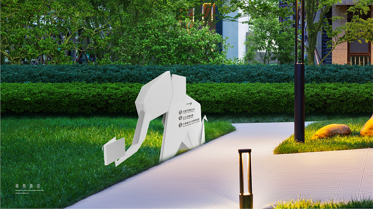 万象新天教育小镇