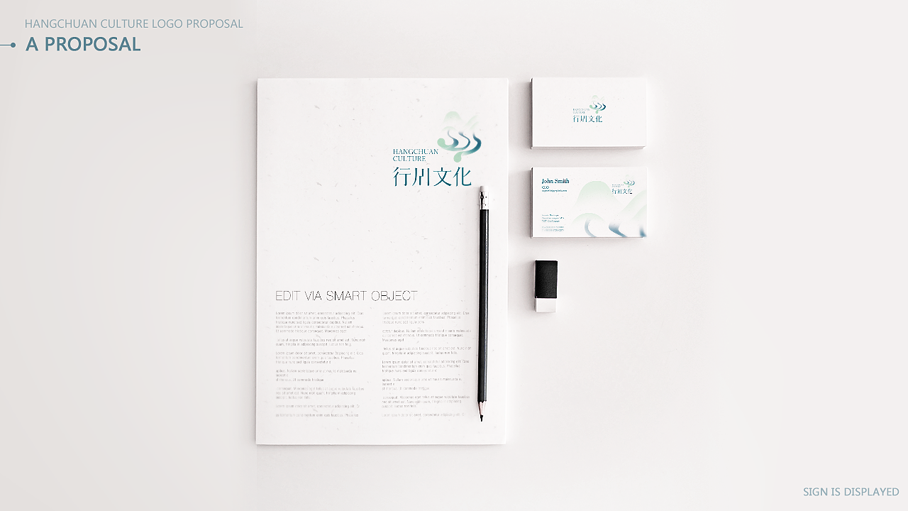 valiant_馨子［七月品牌小结］标志视觉