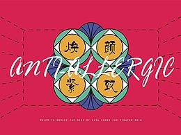 风格-民国风