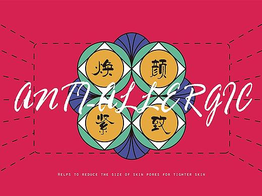 《CANARY》品牌设计 ·  2019猪年限定系列