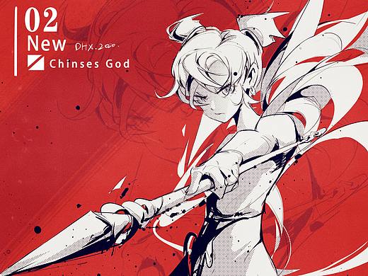 练习