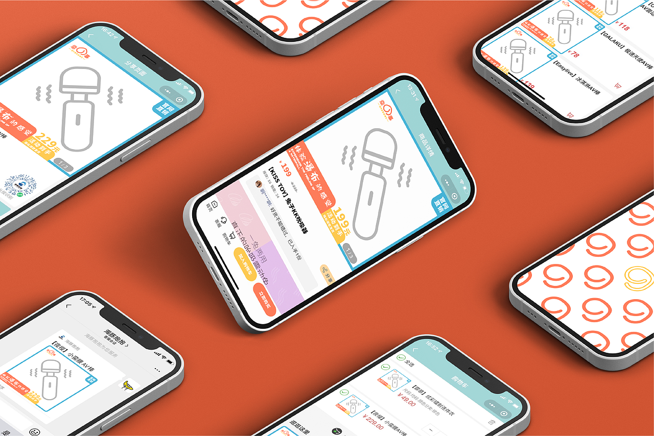 幸の事（图ZMjQ0MjU5NjA4） - 品牌 - 站酷设计师布纳纳设计原创素材 - 站酷ZCOOL