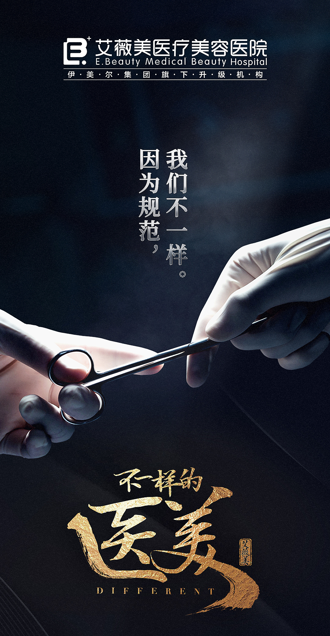 品牌宣传（图ZMjQ1NzI3MDI4） - 品牌 - 站酷设计师L丶琉心原创素材 - 站酷ZCOOL