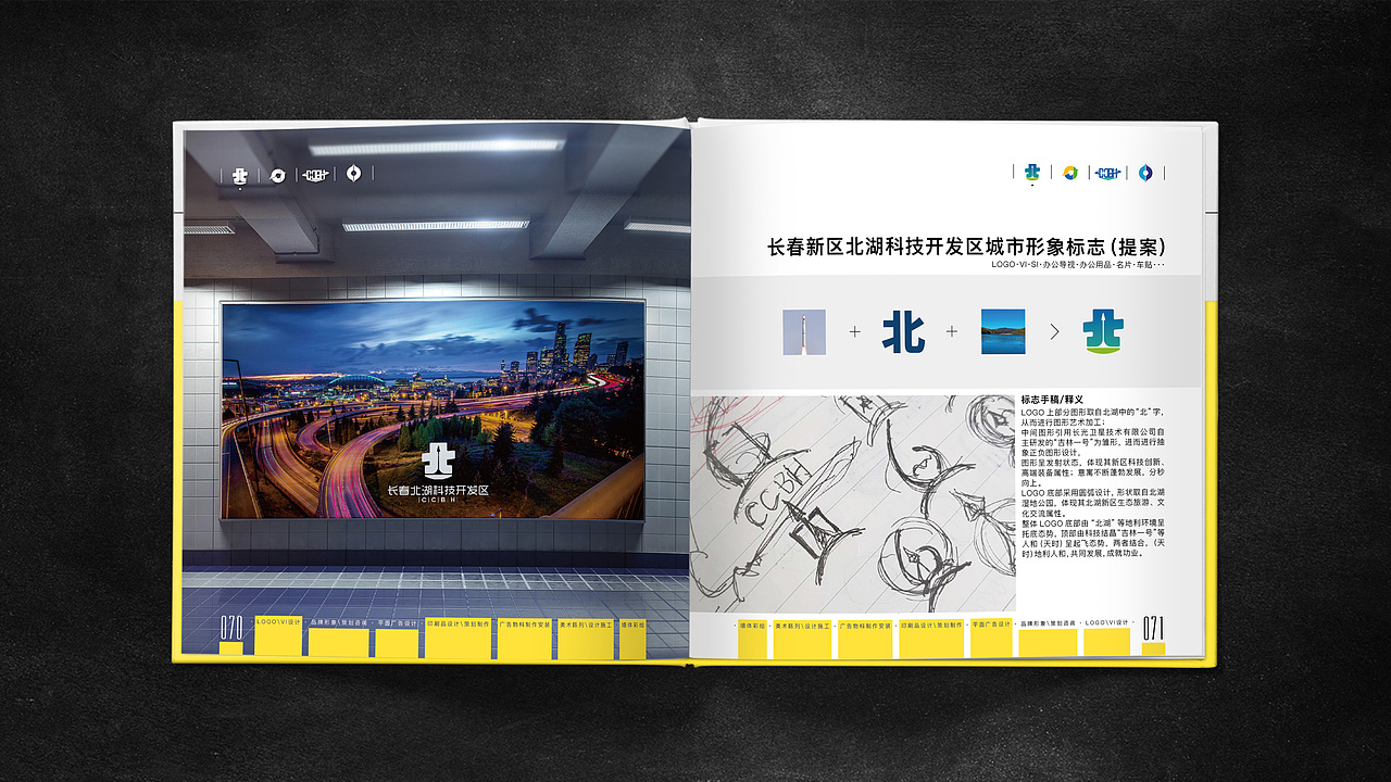 本觉创智 · 作品集（图ZMjkyMzkxNjk2） - 书籍/画册 - 站酷设计师如马户得水原创素材 - 站酷ZCOOL