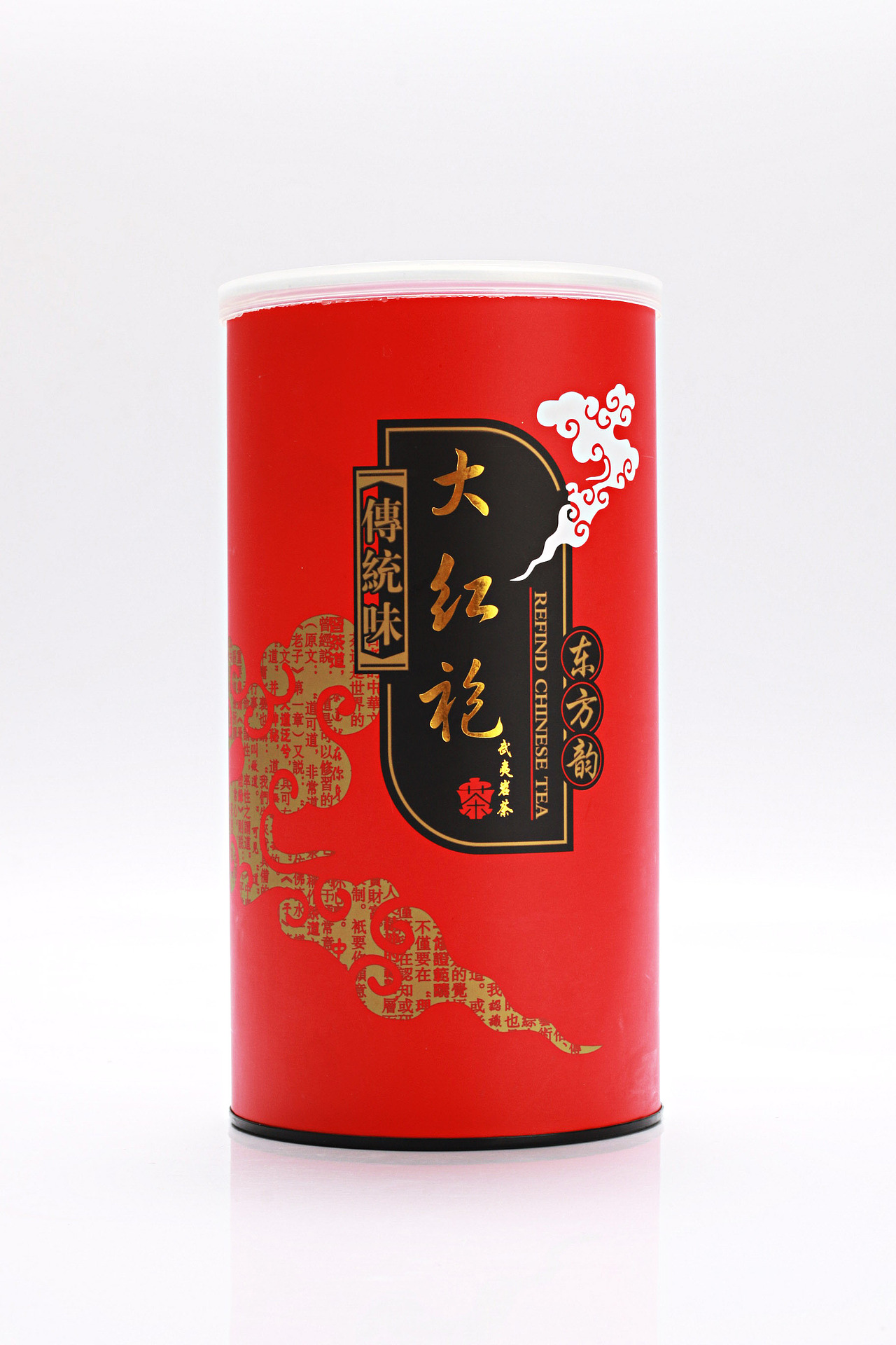 茶叶茶具-正山小种大红袍茶叶-紫砂壶-茶盘白背景拍摄