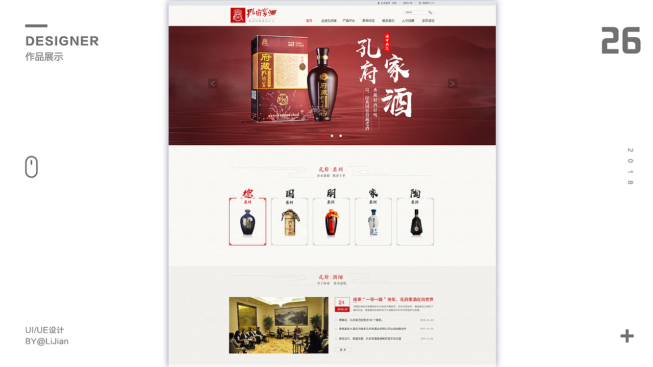 个人作品集（图ZMTE3Njg3OTUy） - 书籍/画册 - 站酷设计师l李健i原创素材 - 站酷ZCOOL