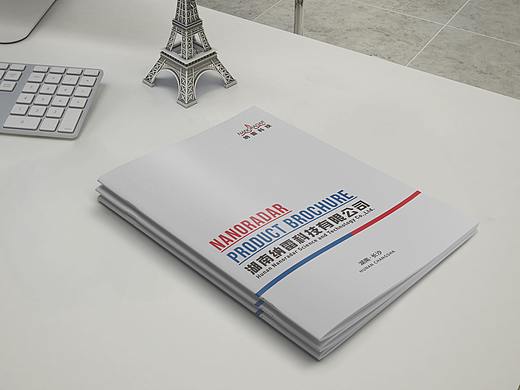 产品画册