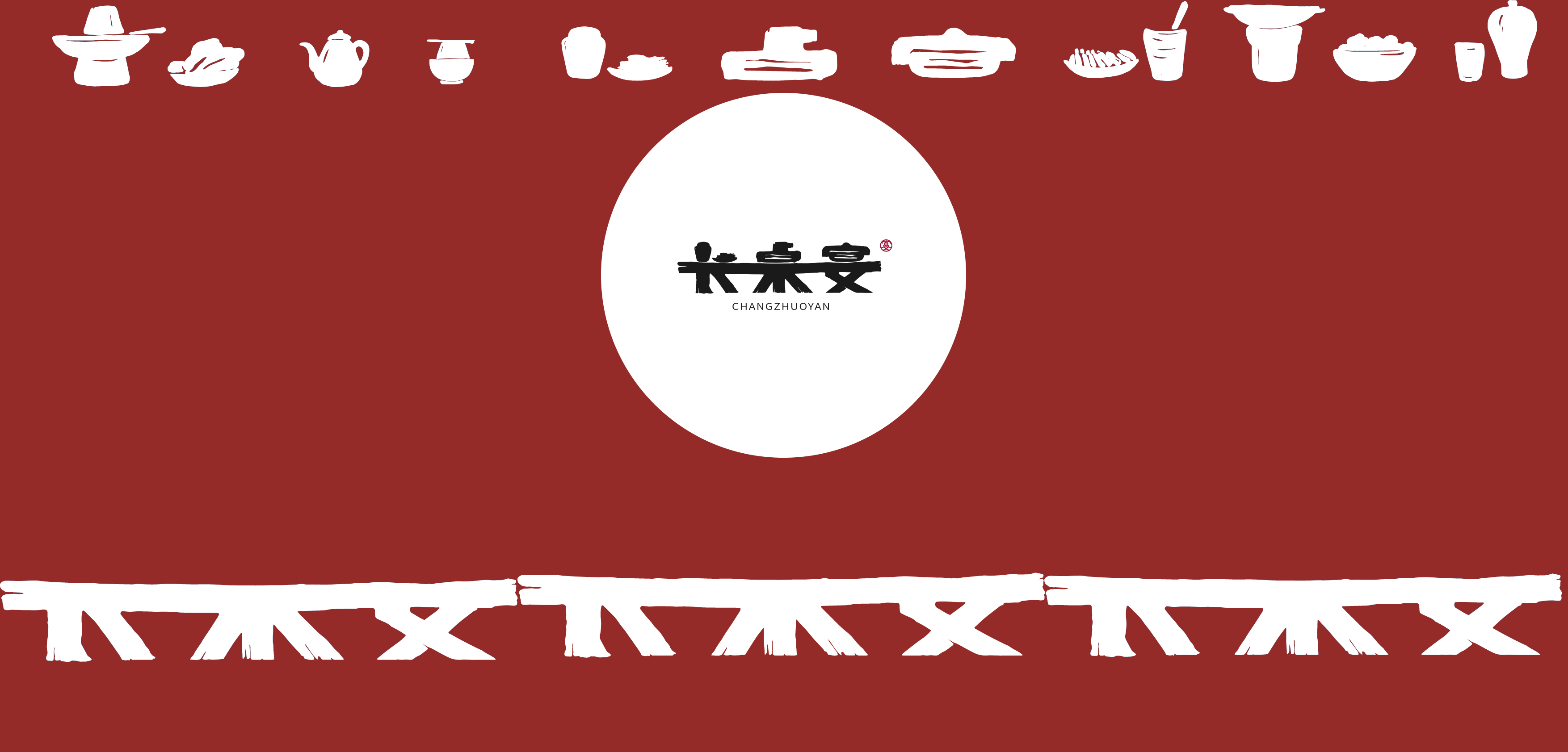 蚩尤九黎-长桌宴品牌VI（图ZMjE0OTcxMzY4） - 品牌 - 站酷设计师阿祖不收手原创素材 - 站酷ZCOOL